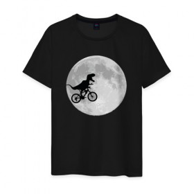 Мужская футболка хлопок с принтом T-rex Riding a Bike в Петрозаводске, 100% хлопок | прямой крой, круглый вырез горловины, длина до линии бедер, слегка спущенное плечо. | moon | велосипед | дино | динозавр | кино | космос | луна | парк юрского периода | планета | тень | тирекс | фильм | юрский период