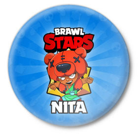 Значок с принтом BRAWL STARS NITA в Петрозаводске,  металл | круглая форма, металлическая застежка в виде булавки | brawl stars | brawl stars nita | brawler | nita | бравл старз | бравлер | нита