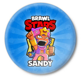 Значок с принтом BRAWL STARS SANDY в Петрозаводске,  металл | круглая форма, металлическая застежка в виде булавки | Тематика изображения на принте: brawl stars | brawl stars sandy | brawler | sandy | бравл старз | бравлер | сэнди