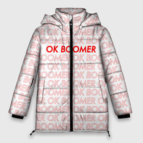 Женская зимняя куртка 3D с принтом OK BOOMER в Петрозаводске, верх — 100% полиэстер; подкладка — 100% полиэстер; утеплитель — 100% полиэстер | длина ниже бедра, силуэт Оверсайз. Есть воротник-стойка, отстегивающийся капюшон и ветрозащитная планка. 

Боковые карманы с листочкой на кнопках и внутренний карман на молнии | ok boomer | зумеры | мемы | миллениалы | окей бумер