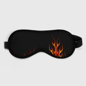 Маска для сна 3D с принтом Пламя Old School в Петрозаводске, внешний слой — 100% полиэфир, внутренний слой — 100% хлопок, между ними — поролон |  | burn | fire | костер | нарисованный | огня | огонь | олдскул | пламени | пламя | пожар | пылает | рисованный огонь | языки