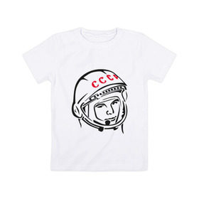 Детская футболка хлопок с принтом футболка ссср Гагарин в Петрозаводске, 100% хлопок | круглый вырез горловины, полуприлегающий силуэт, длина до линии бедер | гагарин | космос | ракета | ссср