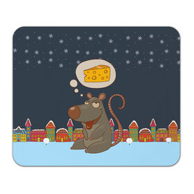 Коврик для мышки прямоугольный с принтом Мышка мечтает о сыре в Петрозаводске, натуральный каучук | размер 230 х 185 мм; запечатка лицевой стороны | Тематика изображения на принте: 2020 | mouse | rat | годкрысы | годмыши | зима | зимняя | крыса | мороз | мышка | мышь | новогодняя | новый год | новый год 2020 | рождество | симолгода | снег | холод