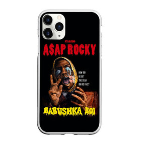 Чехол для iPhone 11 Pro матовый с принтом BABUSHKA BOI в Петрозаводске, Силикон |  | Тематика изображения на принте: aap | aap rocky | asap | asap rocky | babushka | babushka boi | babushka boy