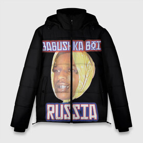 Мужская зимняя куртка 3D с принтом ASAP Rocky x SVMOSCOW Babushka в Петрозаводске, верх — 100% полиэстер; подкладка — 100% полиэстер; утеплитель — 100% полиэстер | длина ниже бедра, свободный силуэт Оверсайз. Есть воротник-стойка, отстегивающийся капюшон и ветрозащитная планка. 

Боковые карманы с листочкой на кнопках и внутренний карман на молнии. | asap | babushka boi | rocky | svmoscow