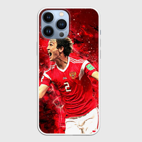 Чехол для iPhone 13 Pro Max с принтом Марио Фернандес в Петрозаводске,  |  | championship | cup | fernandes | mario | mario fernandes | russia | world | европы | марио | марио фернандес | мира | мундиаль | россия | сборная россии | фернандес | чемпионат