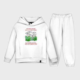 Детский костюм хлопок Oversize с принтом Уничтожайте борщевик в Петрозаводске,  |  | антиборщевик | борщевик | дача | мотиватор | огород | поле | природа | сад | экология