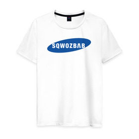 Мужская футболка хлопок с принтом SQWOZBAB (СКВОЗЬБАБ) в Петрозаводске, 100% хлопок | прямой крой, круглый вырез горловины, длина до линии бедер, слегка спущенное плечо. | 