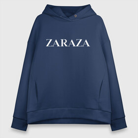 Женское худи Oversize хлопок с принтом Zaraza в Петрозаводске, френч-терри — 70% хлопок, 30% полиэстер. Мягкий теплый начес внутри —100% хлопок | боковые карманы, эластичные манжеты и нижняя кромка, капюшон на магнитной кнопке | Тематика изображения на принте: antibrand | brand | fashion | logo | street | style | zara | zaraza | антибренд | бренд | зара | зараза | лого | массмаркет | мода | стритстайл