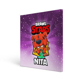 Холст квадратный с принтом BRAWL STARS NITA в Петрозаводске, 100% ПВХ |  | brawl stars | brawl stars nita | brawler | nita | бравл старз | бравлер | нита
