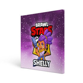 Холст квадратный с принтом BRAWL STARS SHELLY в Петрозаводске, 100% ПВХ |  | brawl stars | brawl stars shelly | brawler | shelly | бравл старз | бравлер | шелли