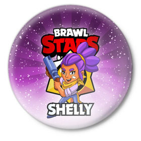 Значок с принтом BRAWL STARS SHELLY в Петрозаводске,  металл | круглая форма, металлическая застежка в виде булавки | brawl stars | brawl stars shelly | brawler | shelly | бравл старз | бравлер | шелли