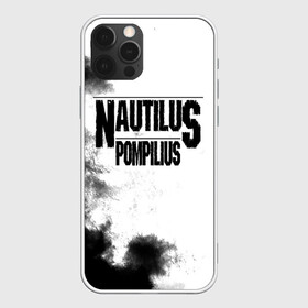 Чехол для iPhone 12 Pro с принтом Nautilus Pompilius в Петрозаводске, силикон | область печати: задняя сторона чехла, без боковых панелей | nautilus pompilius | ассоциация | внуки энгельса | вячеслав бутусов | настя | нау | наутилус | наутилус помпилиус | наутилусы | нп | урфин джюс | ю питер