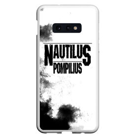 Чехол для Samsung S10E с принтом Nautilus Pompilius в Петрозаводске, Силикон | Область печати: задняя сторона чехла, без боковых панелей | Тематика изображения на принте: nautilus pompilius | ассоциация | внуки энгельса | вячеслав бутусов | настя | нау | наутилус | наутилус помпилиус | наутилусы | нп | урфин джюс | ю питер