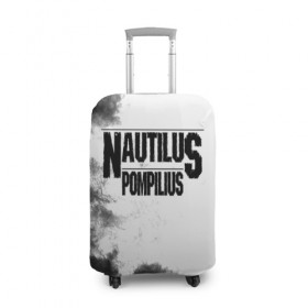 Чехол для чемодана 3D с принтом Nautilus Pompilius в Петрозаводске, 86% полиэфир, 14% спандекс | двустороннее нанесение принта, прорези для ручек и колес | nautilus pompilius | ассоциация | внуки энгельса | вячеслав бутусов | настя | нау | наутилус | наутилус помпилиус | наутилусы | нп | урфин джюс | ю питер