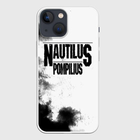 Чехол для iPhone 13 mini с принтом Nautilus Pompilius в Петрозаводске,  |  | nautilus pompilius | ассоциация | внуки энгельса | вячеслав бутусов | настя | нау | наутилус | наутилус помпилиус | наутилусы | нп | урфин джюс | ю питер