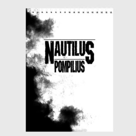 Скетчбук с принтом Nautilus Pompilius в Петрозаводске, 100% бумага
 | 48 листов, плотность листов — 100 г/м2, плотность картонной обложки — 250 г/м2. Листы скреплены сверху удобной пружинной спиралью | nautilus pompilius | ассоциация | внуки энгельса | вячеслав бутусов | настя | нау | наутилус | наутилус помпилиус | наутилусы | нп | урфин джюс | ю питер