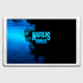 Магнит 45*70 с принтом Nautilus Pompilius в Петрозаводске, Пластик | Размер: 78*52 мм; Размер печати: 70*45 | nautilus pompilius | ассоциация | внуки энгельса | вячеслав бутусов | настя | нау | наутилус | наутилус помпилиус | наутилусы | нп | урфин джюс | ю питер