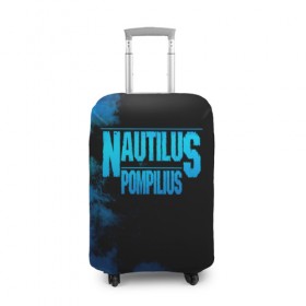 Чехол для чемодана 3D с принтом Nautilus Pompilius в Петрозаводске, 86% полиэфир, 14% спандекс | двустороннее нанесение принта, прорези для ручек и колес | nautilus pompilius | ассоциация | внуки энгельса | вячеслав бутусов | настя | нау | наутилус | наутилус помпилиус | наутилусы | нп | урфин джюс | ю питер