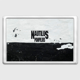 Магнит 45*70 с принтом Nautilus Pompilius в Петрозаводске, Пластик | Размер: 78*52 мм; Размер печати: 70*45 | nautilus pompilius | ассоциация | внуки энгельса | вячеслав бутусов | настя | нау | наутилус | наутилус помпилиус | наутилусы | нп | урфин джюс | ю питер