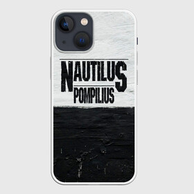 Чехол для iPhone 13 mini с принтом Nautilus Pompilius в Петрозаводске,  |  | nautilus pompilius | ассоциация | внуки энгельса | вячеслав бутусов | настя | нау | наутилус | наутилус помпилиус | наутилусы | нп | урфин джюс | ю питер