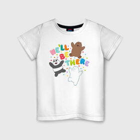 Детская футболка хлопок с принтом We`ll be there в Петрозаводске, 100% хлопок | круглый вырез горловины, полуприлегающий силуэт, длина до линии бедер | baby bears | bare bears | dsgngerzen | grizz | isebear | panpan | selfie panpan | vdgerir | вся правда о медведях