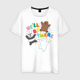 Мужская футболка хлопок с принтом We`ll be there в Петрозаводске, 100% хлопок | прямой крой, круглый вырез горловины, длина до линии бедер, слегка спущенное плечо. | baby bears | bare bears | dsgngerzen | grizz | isebear | panpan | selfie panpan | vdgerir | вся правда о медведях