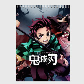 Скетчбук с принтом Клинок рассекающий демонов в Петрозаводске, 100% бумага
 | 48 листов, плотность листов — 100 г/м2, плотность картонной обложки — 250 г/м2. Листы скреплены сверху удобной пружинной спиралью | anime | demon slayer | kimetsu no yaiba | nezuko | tanjiro | аниме | клинок рассекающий демонов | клинок уничтожающий демонов | манга | нэдзуко | тандзиро