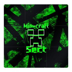 Магнитный плакат 3Х3 с принтом Minecraft в Петрозаводске, Полимерный материал с магнитным слоем | 9 деталей размером 9*9 см | game | minecraft | mojang ab | sect | игра | инди | майнкрафт | майнкрафт секта | секта