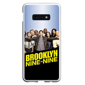 Чехол для Samsung S10E с принтом Brooklyn Nine-Nine в Петрозаводске, Силикон | Область печати: задняя сторона чехла, без боковых панелей | Тематика изображения на принте: 9 9 | 99 | andy | beatriz | brooklyn | detective | diaz | jake | nine nine | peralta | rosa | samberg | stephanie | беатрис | бруклин | детектив | джейк | перальта | роза | стефани | сэмберг | энди