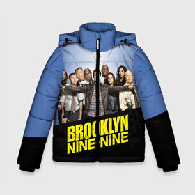 Зимняя куртка для мальчиков 3D с принтом Brooklyn Nine-Nine в Петрозаводске, ткань верха — 100% полиэстер; подклад — 100% полиэстер, утеплитель — 100% полиэстер | длина ниже бедра, удлиненная спинка, воротник стойка и отстегивающийся капюшон. Есть боковые карманы с листочкой на кнопках, утяжки по низу изделия и внутренний карман на молнии. 

Предусмотрены светоотражающий принт на спинке, радужный светоотражающий элемент на пуллере молнии и на резинке для утяжки | 9 9 | 99 | andy | beatriz | brooklyn | detective | diaz | jake | nine nine | peralta | rosa | samberg | stephanie | беатрис | бруклин | детектив | джейк | перальта | роза | стефани | сэмберг | энди