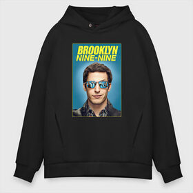 Мужское худи Oversize хлопок с принтом Brooklyn Nine-Nine в Петрозаводске, френч-терри — 70% хлопок, 30% полиэстер. Мягкий теплый начес внутри —100% хлопок | боковые карманы, эластичные манжеты и нижняя кромка, капюшон на магнитной кнопке | Тематика изображения на принте: 9 9 | 99 | andy | beatriz | brooklyn | detective | diaz | jake | nine nine | peralta | rosa | samberg | stephanie | беатрис | бруклин | детектив | джейк | перальта | роза | стефани | сэмберг | энди