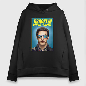 Женское худи Oversize хлопок с принтом Brooklyn Nine-Nine в Петрозаводске, френч-терри — 70% хлопок, 30% полиэстер. Мягкий теплый начес внутри —100% хлопок | боковые карманы, эластичные манжеты и нижняя кромка, капюшон на магнитной кнопке | 9 9 | 99 | andy | beatriz | brooklyn | detective | diaz | jake | nine nine | peralta | rosa | samberg | stephanie | беатрис | бруклин | детектив | джейк | перальта | роза | стефани | сэмберг | энди