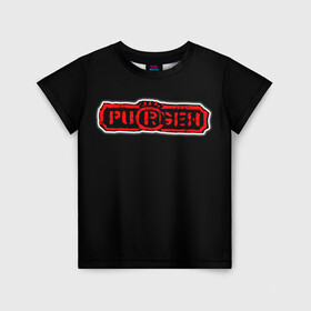 Детская футболка 3D с принтом Purgen в Петрозаводске, 100% гипоаллергенный полиэфир | прямой крой, круглый вырез горловины, длина до линии бедер, чуть спущенное плечо, ткань немного тянется | moscow punks | punks | punks not dead | purgen | московские панки | панки | пурген
