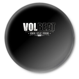 Значок с принтом Volbeat в Петрозаводске,  металл | круглая форма, металлическая застежка в виде булавки | Тематика изображения на принте: groove metal | hardcore | psychobilly | rebound | replay | rewind | volbeat | волбит