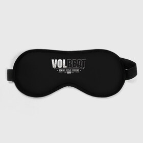 Маска для сна 3D с принтом Volbeat в Петрозаводске, внешний слой — 100% полиэфир, внутренний слой — 100% хлопок, между ними — поролон |  | groove metal | hardcore | psychobilly | rebound | replay | rewind | volbeat | волбит