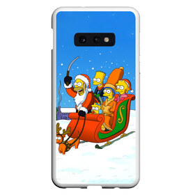 Чехол для Samsung S10E с принтом Simpsons New Year в Петрозаводске, Силикон | Область печати: задняя сторона чехла, без боковых панелей | bart | christmas | family | homer | lisa | maggie | marge | new | santa | simpson | simpsons | snow | thesimpsons | xmas | year | барт | гомер | лиза | мардж | мегги | санта | семья | симпсоны