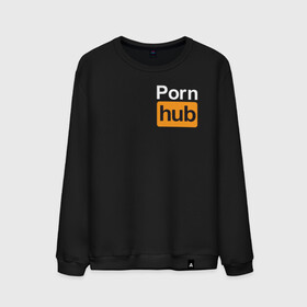 Мужской свитшот хлопок с принтом PornHub (+ на спине) в Петрозаводске, 100% хлопок |  | Тематика изображения на принте: brazzers | hub | видео | любовь | хаб | чувства