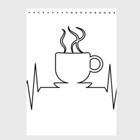 Скетчбук с принтом Чашечку кофе? в Петрозаводске, 100% бумага
 | 48 листов, плотность листов — 100 г/м2, плотность картонной обложки — 250 г/м2. Листы скреплены сверху удобной пружинной спиралью | бариста | бармен | вкус | кардиограмма | кофе | кофеман | напиток | подача | профессия | хобби | чашка