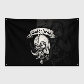 Флаг-баннер с принтом Motorhead в Петрозаводске, 100% полиэстер | размер 67 х 109 см, плотность ткани — 95 г/м2; по краям флага есть четыре люверса для крепления | motorhead | группы | лемми килмистер | метал | музыка | рок | хард рок | хеви метал