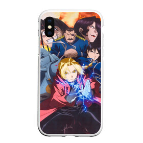 Чехол для iPhone XS Max матовый с принтом Fullmetal Alchemist Brotherhood в Петрозаводске, Силикон | Область печати: задняя сторона чехла, без боковых панелей | anime | fullmetal alchemist brotherhood | аниме. | стальной алхимик братство | цельнометаллический алхимик братство