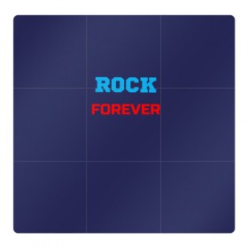 Магнитный плакат 3Х3 с принтом Rock Forever (РОК Навсегда) 1 в Петрозаводске, Полимерный материал с магнитным слоем | 9 деталей размером 9*9 см | rock | рок | рок вечен | рок навсегда | фанат рока