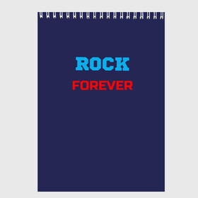 Скетчбук с принтом Rock Forever (РОК Навсегда) 1 в Петрозаводске, 100% бумага
 | 48 листов, плотность листов — 100 г/м2, плотность картонной обложки — 250 г/м2. Листы скреплены сверху удобной пружинной спиралью | Тематика изображения на принте: rock | рок | рок вечен | рок навсегда | фанат рока