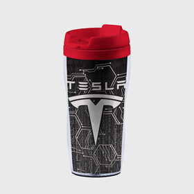 Термокружка-непроливайка с принтом Tesla в Петрозаводске, внутренняя часть — пищевой пластик, наружная часть — прозрачный пластик, между ними — полиграфическая вставка с рисунком | объем — 350 мл, герметичная крышка | Тематика изображения на принте: 