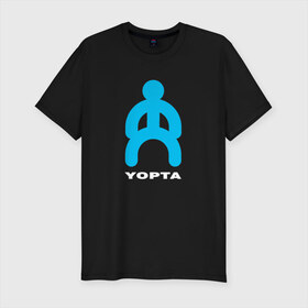 Мужская футболка хлопок Slim с принтом Yopta в Петрозаводске, 92% хлопок, 8% лайкра | приталенный силуэт, круглый вырез ворота, длина до линии бедра, короткий рукав | yopta | yota | антибренд | бренд | гопник | прикол | прикольная картинка | связь | телефон