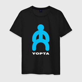 Мужская футболка хлопок с принтом Yopta в Петрозаводске, 100% хлопок | прямой крой, круглый вырез горловины, длина до линии бедер, слегка спущенное плечо. | yopta | yota | антибренд | бренд | гопник | прикол | прикольная картинка | связь | телефон