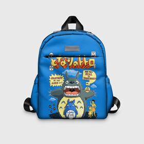 Детский рюкзак 3D с принтом My Neighbor Totoro заяц на синем в Петрозаводске, 100% полиэстер | лямки с регулируемой длиной, сверху петелька, чтобы рюкзак можно было повесить на вешалку. Основное отделение закрывается на молнию, как и внешний карман. Внутри дополнительный карман. По бокам два дополнительных кармашка | anime | hayao miyazaki | japanese | meme | miyazaki | piano | studio ghibli | tokyo | totoro | гибли | котобус | мой | сосед | сусуватари | тонари | тоторо | хаяо миядзаки