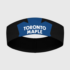 Повязка на голову 3D с принтом Торонто Мейпл Лифс в Петрозаводске,  |  | Тематика изображения на принте: hockey | maple leafs | nhl | toronto | toronto maple leafs | usa | мейпл лифс | нхл | спорт | сша | торонто | торонто мейпл лифс | хоккей | шайба