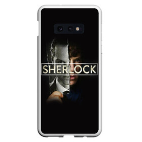 Чехол для Samsung S10E с принтом Sherlock в Петрозаводске, Силикон | Область печати: задняя сторона чехла, без боковых панелей | 221b | bbc | benedict cumberbatch | john watson | mark gatiss | martin freeman | sherlock holmes | steven moffat | бейкер | джон ватсон | мориарти | стрит | шерлок