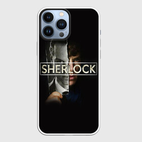 Чехол для iPhone 13 Pro Max с принтом Sherlock в Петрозаводске,  |  | Тематика изображения на принте: 221b | bbc | benedict cumberbatch | john watson | mark gatiss | martin freeman | sherlock holmes | steven moffat | бейкер | джон ватсон | мориарти | стрит | шерлок